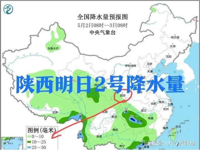 五寨乡天气预报更新通知