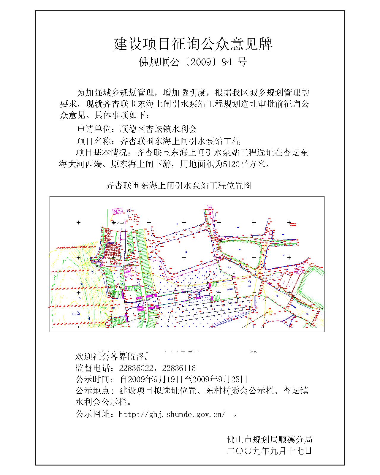 青州市统计局发展规划揭秘，探索未来助力城市繁荣发展之路