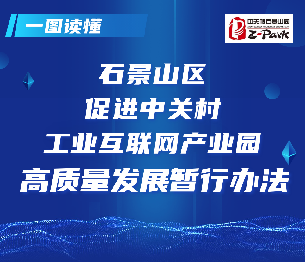 石景山区司法局最新发展规划，构建法治社会的核心力量