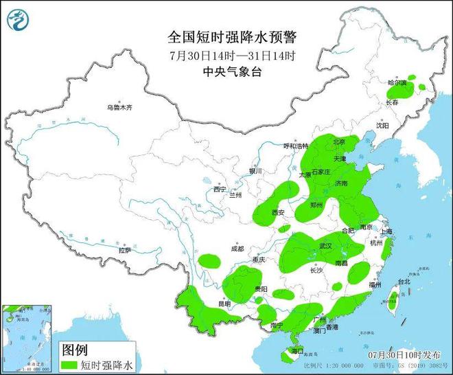 文寺村民委员会天气预报更新通知