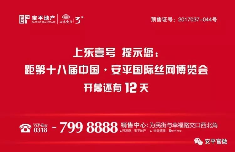 保德县财政局最新招聘信息全面解析