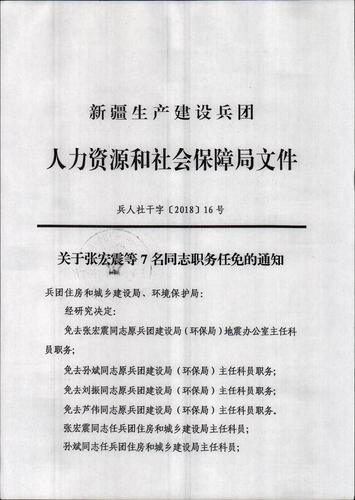 双城市初中人事任命重塑教育力量，布局调整与展望