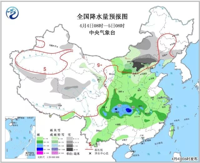 三分场村委会天气预报更新通知