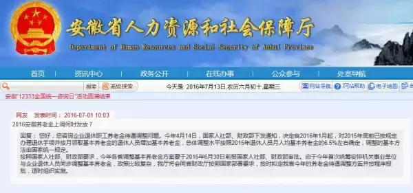 静乐县财政局最新招聘信息全面解析