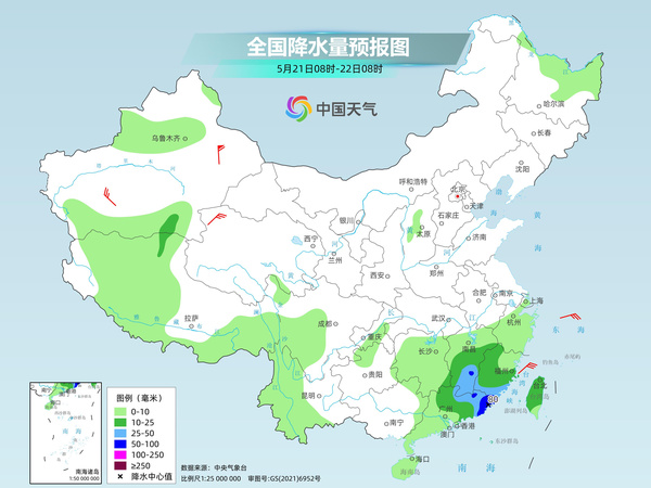 日吾扎村天气预报更新通知