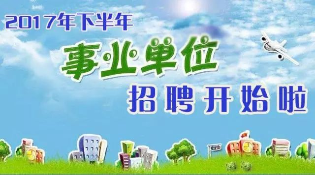 闵行区民政局最新招聘信息全面解析