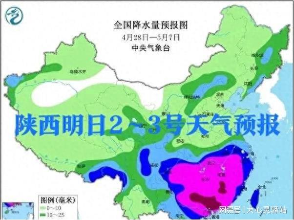 措布村天气预报更新通知