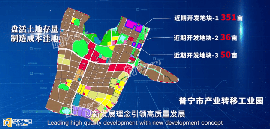 普宁市数据和政务服务局最新发展规划深度探讨