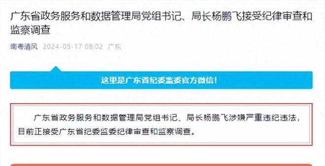 小河区数据与政务服务局领导团队一览