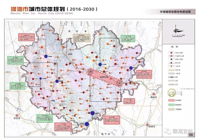 全州县数据和政务服务局发展规划展望