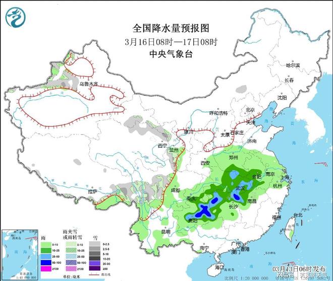 仁江村天气预报更新通知