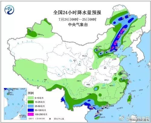 2024年12月12日 第31页