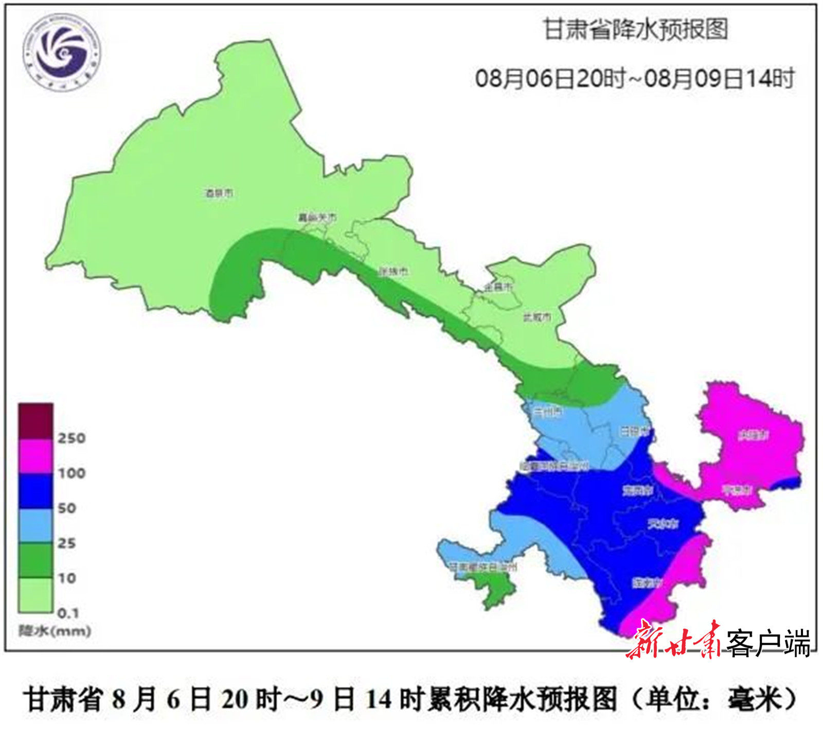 甘肃矿区最新天气预测报告