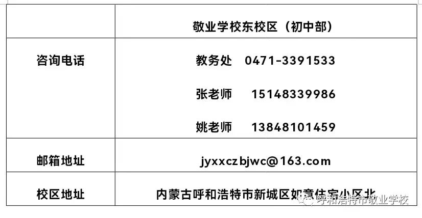 Ace_墨染指秀 第2页