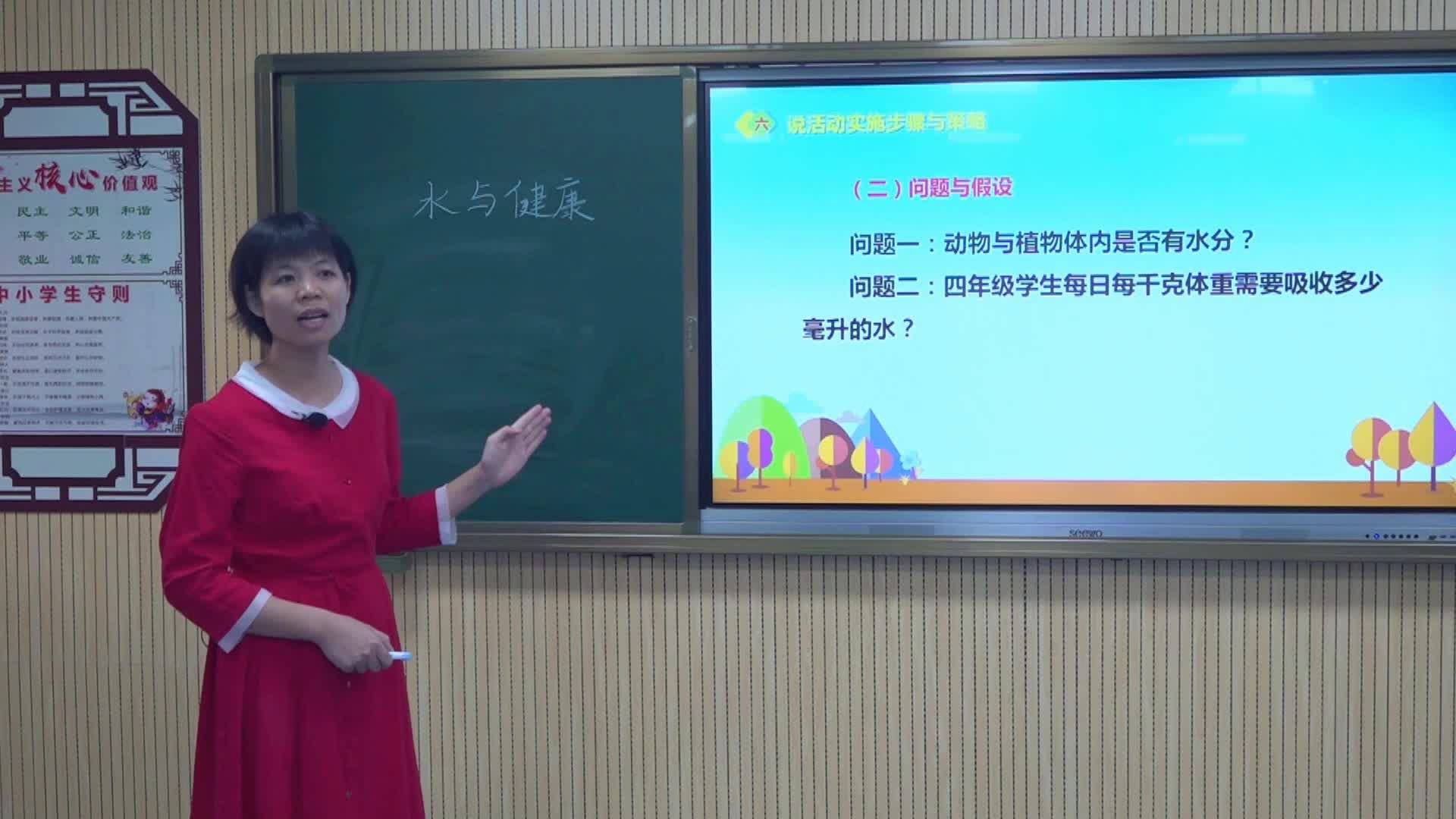 德庆县小学新任领导教育理念与实践概览