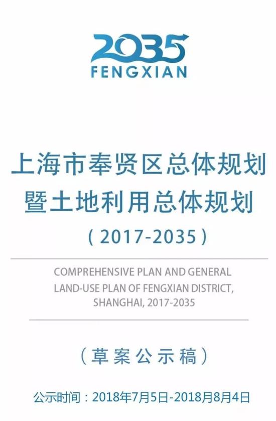 奉贤区司法局最新发展规划，构建法治社会新篇章启动行动