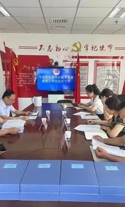 秦都区司法局最新发展规划，法治社会构建的新篇章启动