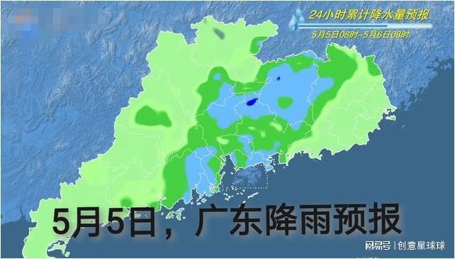 太阳村委会天气预报更新通知