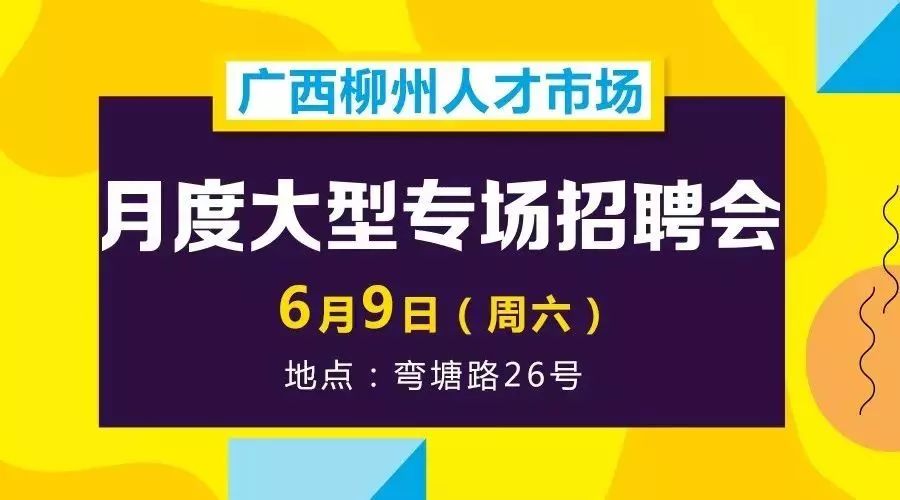 宁陕县初中最新招聘信息详解