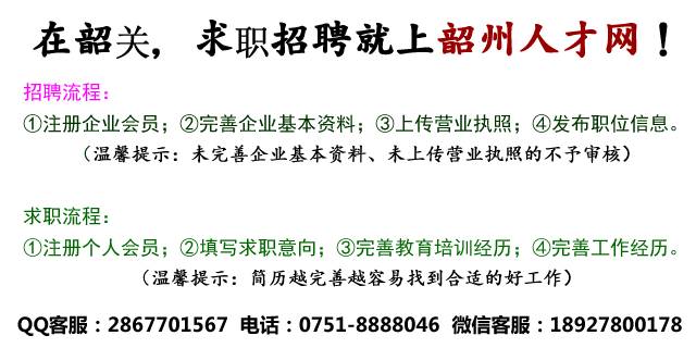 浈江区初中招聘最新信息汇总