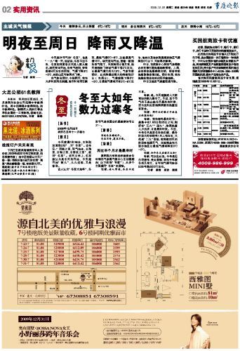 大足县初中最新招聘详解公告