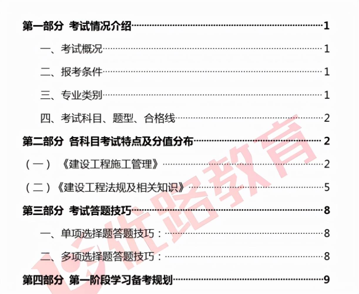 游走de灬死神 第2页