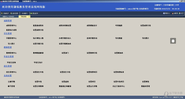 2024新澳门开奖结果记录,数据驱动执行方案_Android256.183