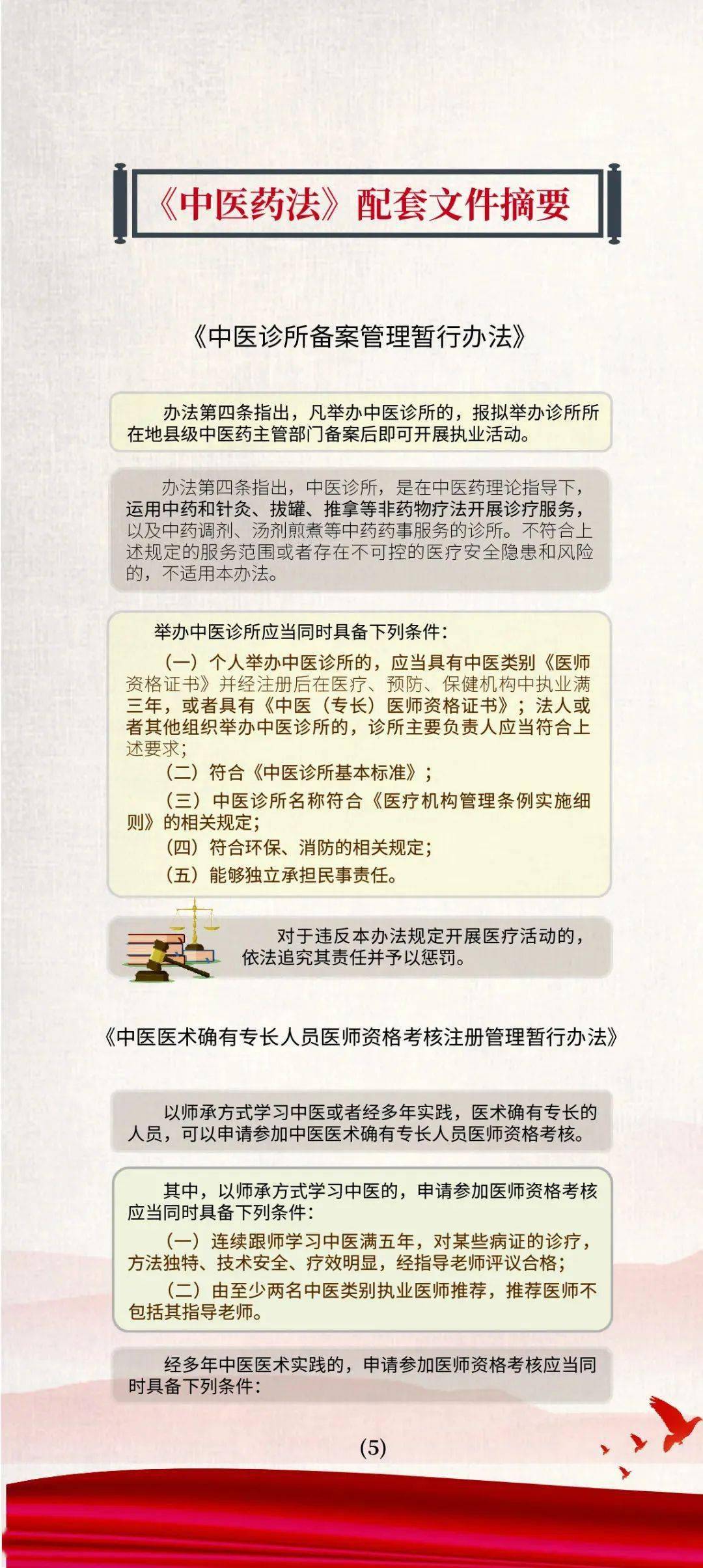 澳门六开奖结果今天开奖记录查询,确保成语解释落实的问题_限量款6.584