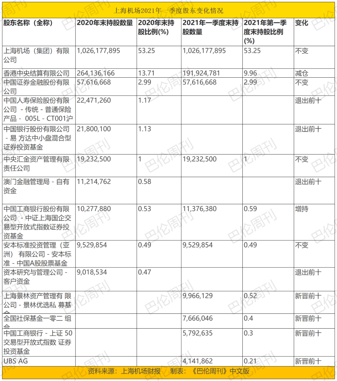 澳门特马今晚开奖结果,定性说明评估_3K88.181