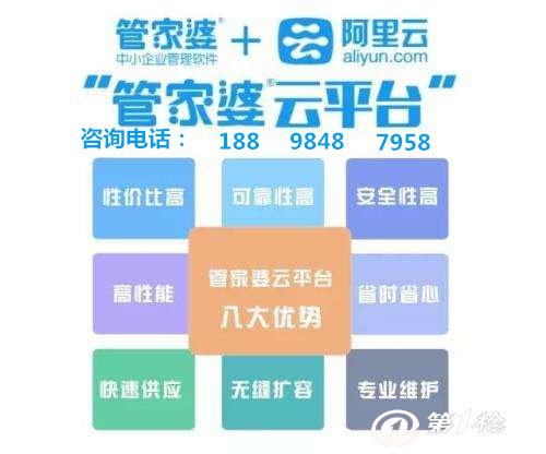 管家婆必中一肖一鸣,全面应用分析数据_尊享款12.610