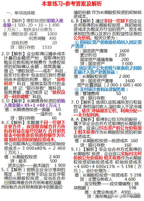 黄大仙三肖三码必中一是澳门,经济性方案解析_顶级款32.63