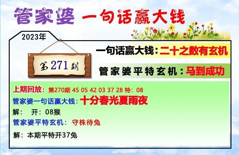 管家婆必出一肖一码100,理性解答解释落实_GM版46.833