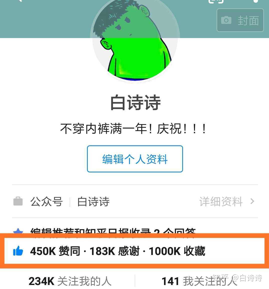 白小姐449999精准一句诗,标准化实施评估_娱乐版65.765