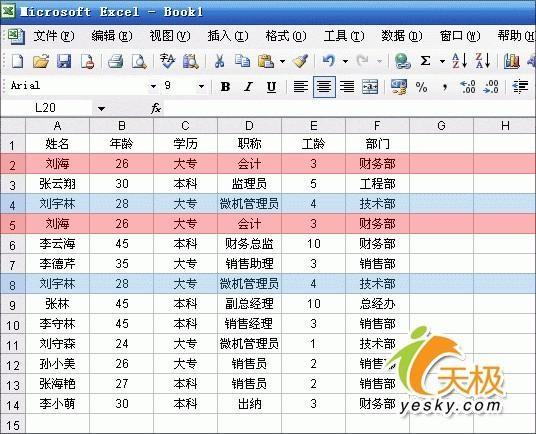 澳门开奖结果开奖记录表62期,数据实施导向_顶级版63.543