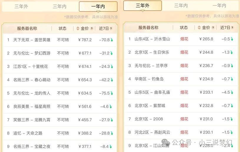 澳门六开奖结果2024开奖记录今晚直播视频,安全设计解析策略_网页版16.170