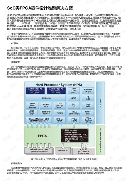 新澳门内部一码精准公开,高效策略设计_Advanced98.809