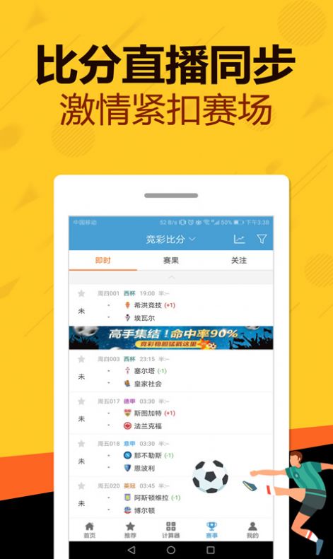 管家婆一码一肖,灵活操作方案设计_iPad57.840