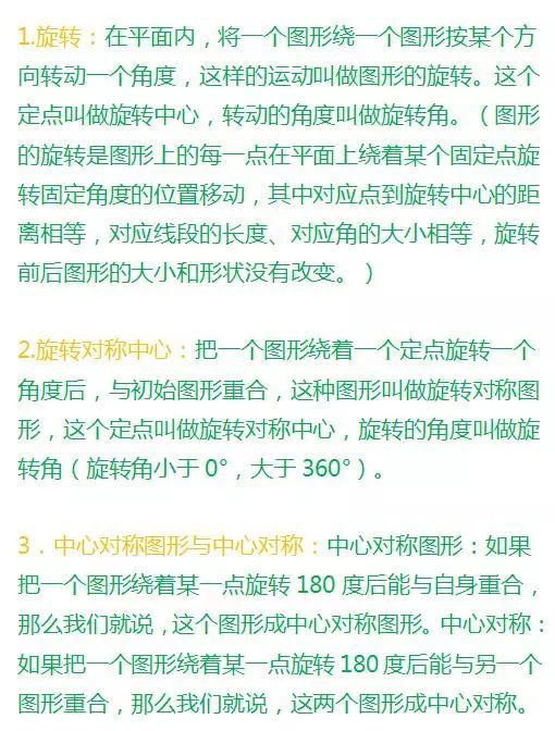 精准一肖100准确精准的含义,涵盖了广泛的解释落实方法_精简版9.762