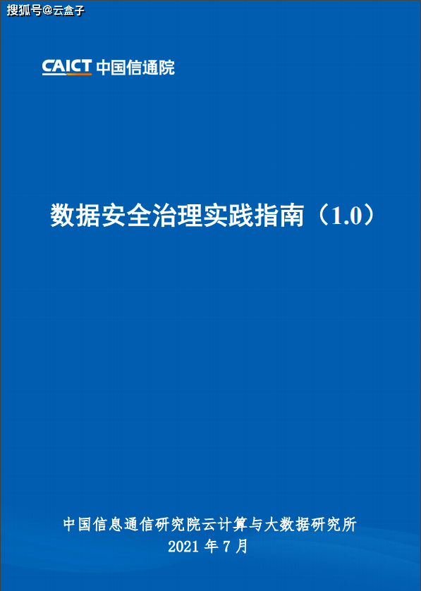 新澳门免费精准大全,数据资料解释落实_专家版73.946