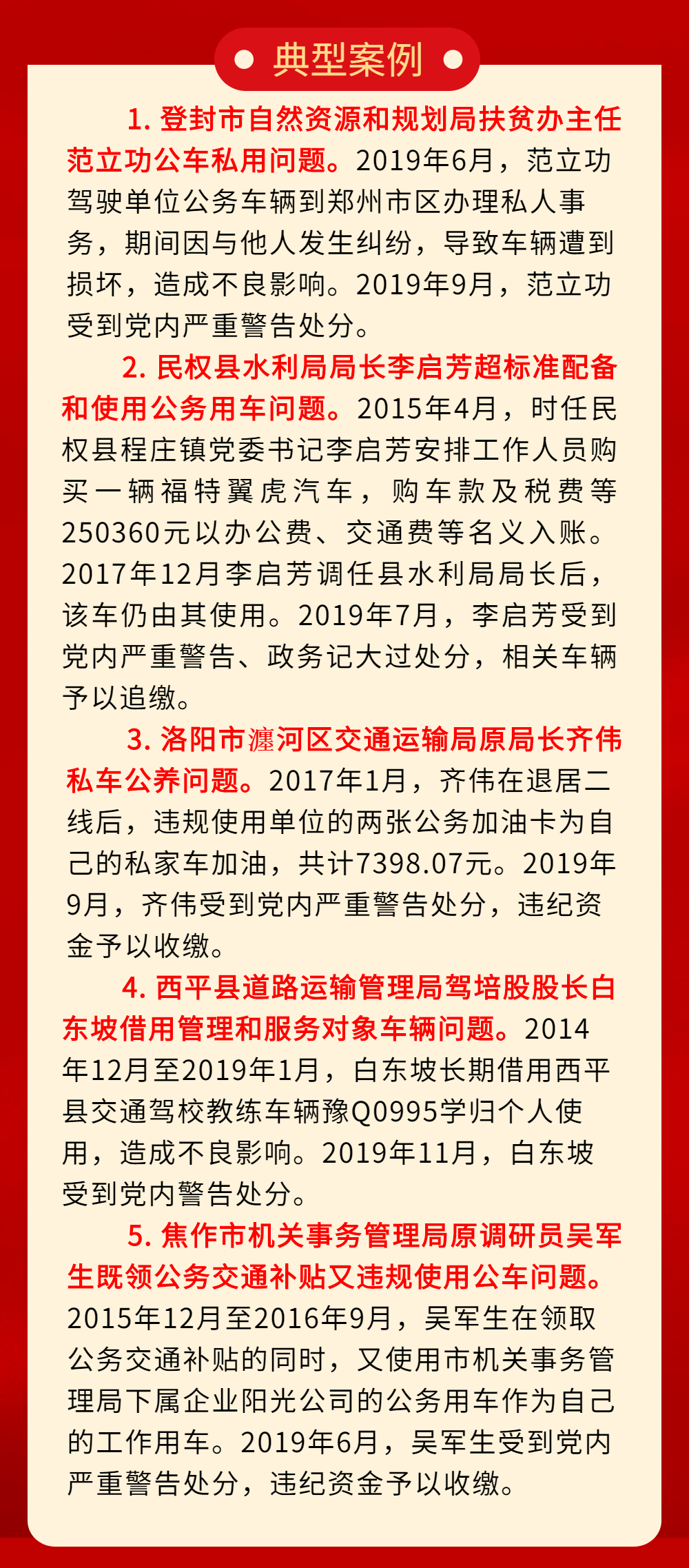 黄大仙三肖三码必中一是澳门,确保成语解释落实的问题_yShop30.807