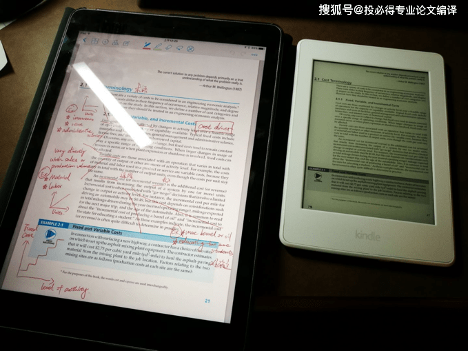 全年资料免费大全,精细化定义探讨_Kindle98.50