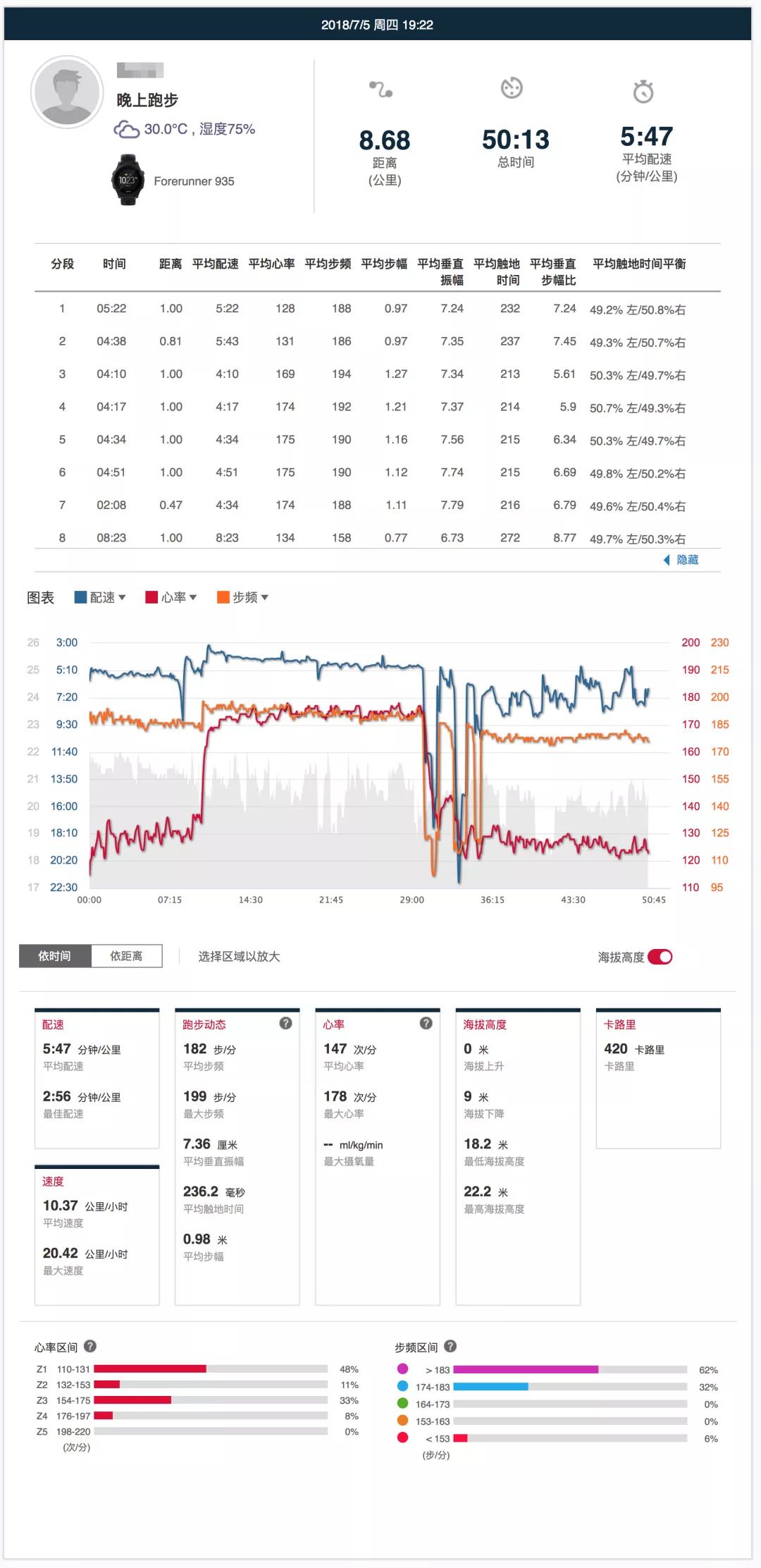 新澳门期期准精准,实地计划验证数据_专业版14.796