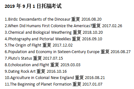 79456濠江论坛2024年147期资料,权威分析说明_精英版18.67