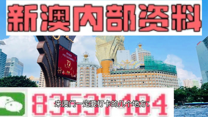 2024新澳门免费长期资料,快速响应计划设计_特供款80.696