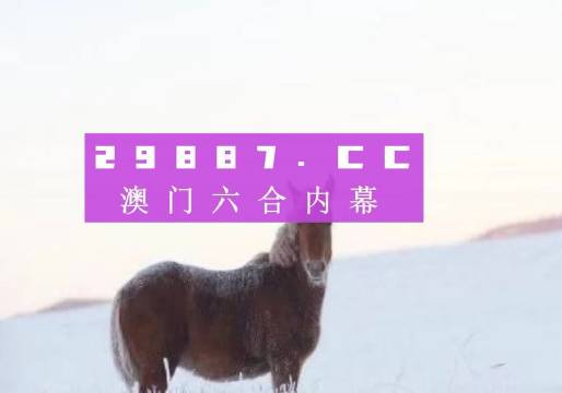 澳门今晚必开一肖1,精细化策略定义探讨_特别款13.985