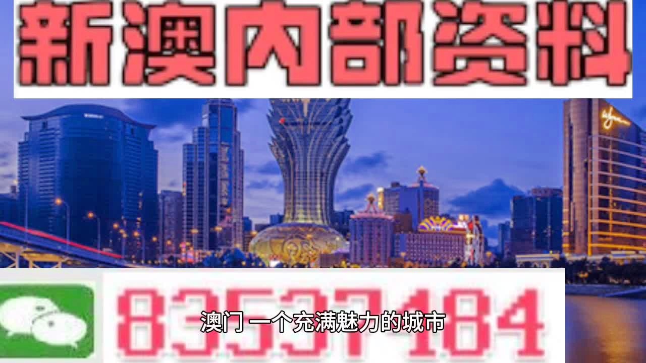 澳门玄机子14918,资源整合策略实施_复刻款73.204