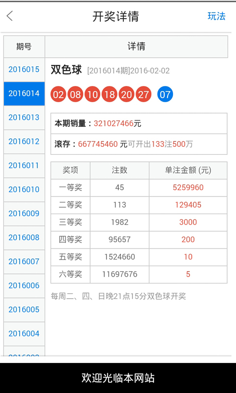 白小姐一肖一码最准100,决策资料解释落实_The98.434