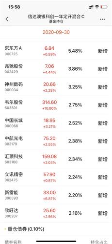 新澳2024年天天开奖免费资料大全,安全执行策略_领航版24.238