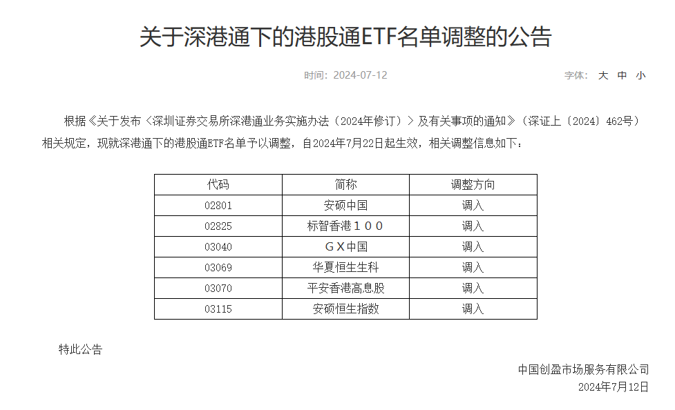 2024年新澳开奖结果+开奖记录,快速解答方案执行_Advanced91.782