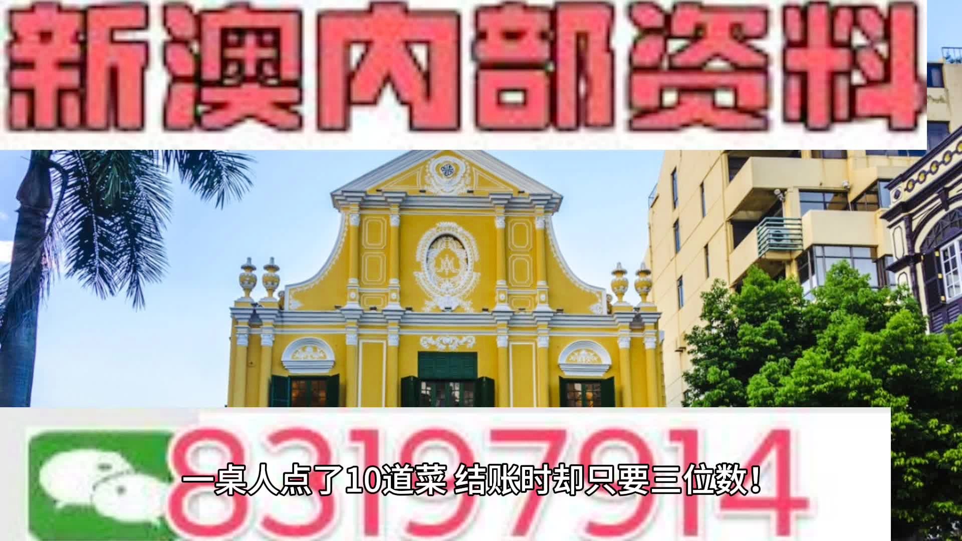 澳门广东八二站免费资料查询,实地评估说明_D版83.529